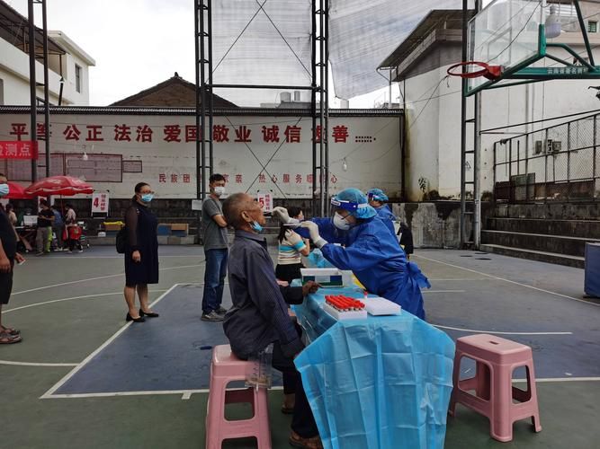 峨蔓镇哪里地区有疫情了呢_峨蔓镇哪里地区有疫情了呢最近