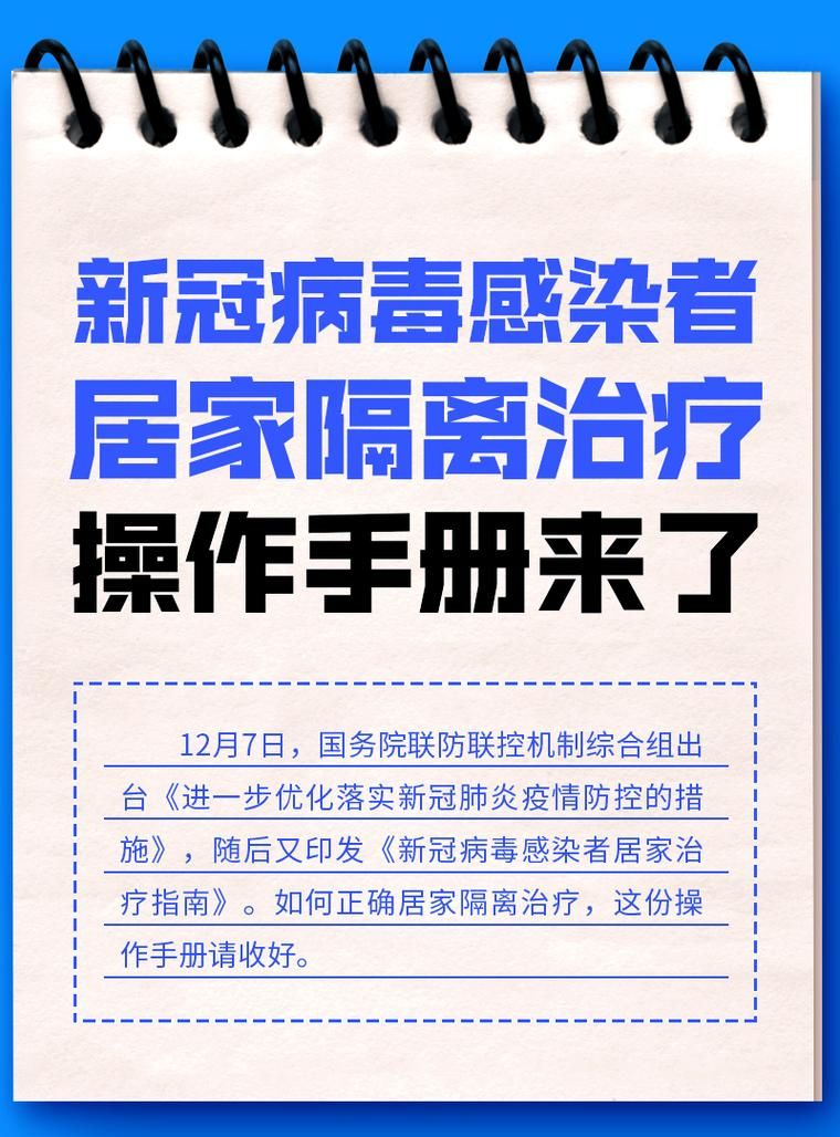 【克拉玛依区最新疫情临床,克拉玛依市情况介绍】