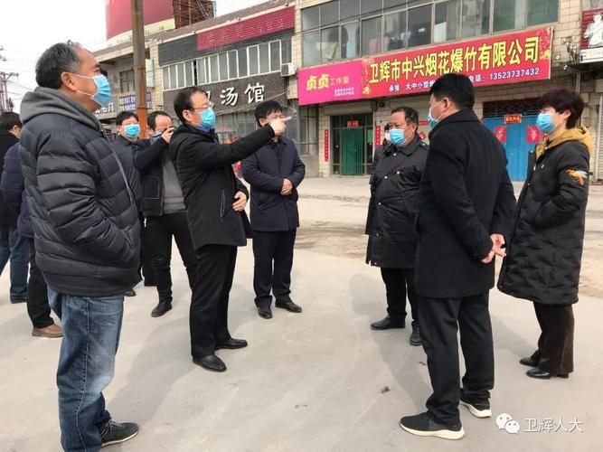 【卫辉各地区疫情等级,卫辉最新消息今天】