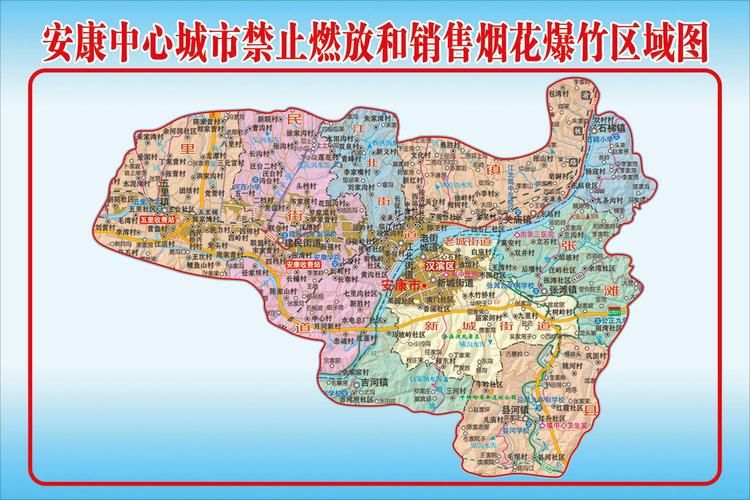 陕西省安康市汉滨区疫情风险地区划分/安康市汉滨区地区代码是多少