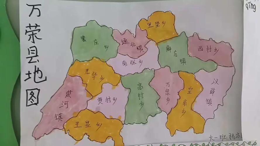 万荣县中高风险地区疫情:万荣县属于哪个市哪个区的