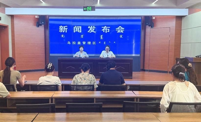 乌拉盖管理区管委会今日新增12例本土确诊/乌拉盖管理区的官方公告渠道