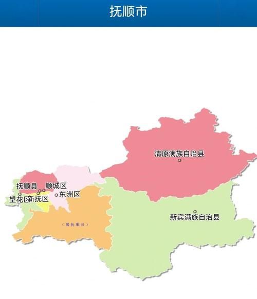 抚顺市几个地区有疫情发生:抚顺市封城了吗最新消息