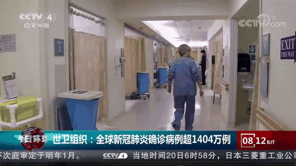 全球增15例本土确诊:全球新冠肺炎确诊病例
