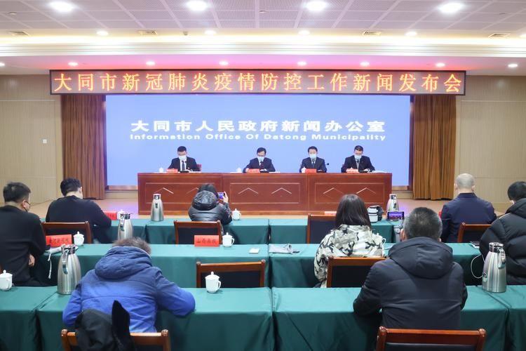 山西大同云冈区最新疫情关注_大同云冈区最新通告