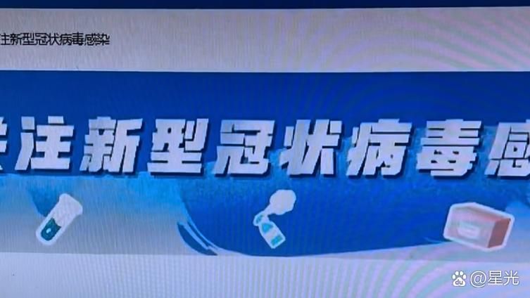 近期疫情有望昨日结束/最近疫情又爆发了吗