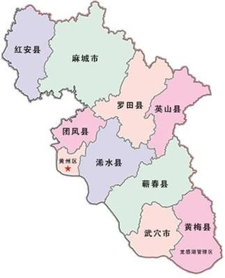 【湖北省黄冈市麻城市新增疫情关注,湖北黄冈市麻城县地理位置】