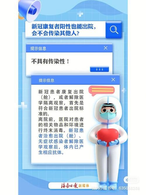 【重庆沙坪坝区新增阳性感染者28例,均在定州市,沙坪坝昨晚】