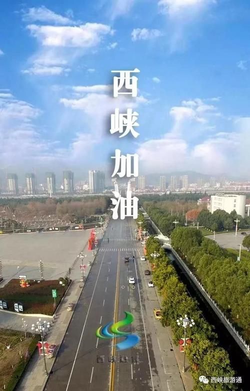 西峡县哪里地区有疫情了呢:西峡县最新消息
