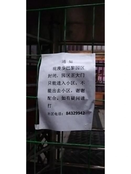 【黑龙江哈尔滨香坊区疫情封城最新消息_哈尔滨香坊区位置图】