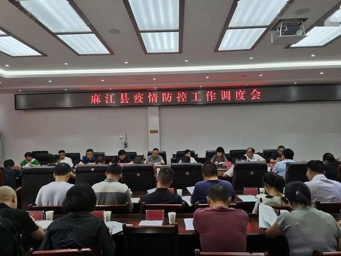 麻江县地区疫情管控严不:麻江县属于哪里
