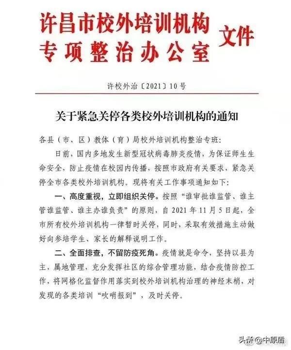 解读疫情最新消息景洪/景洪通告最新