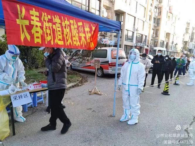 【辽宁省抚顺市疫情最新实数据,中国辽宁省抚顺县】