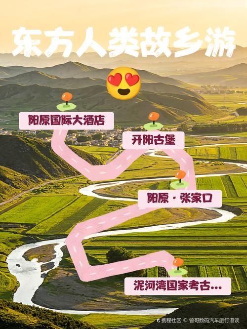 【河北张家口阳原县通报20例本土确诊详情,河北张家口阳原地图】