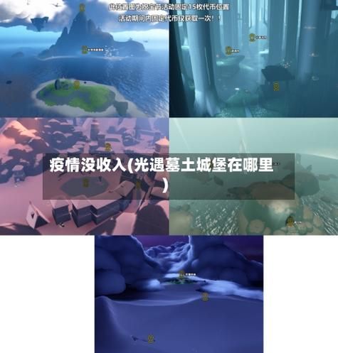 【一张图看懂今日江苏南京江宁区疫情_光遇墓土城堡在哪里】