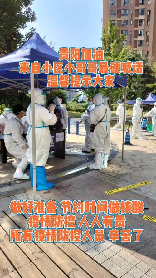 【贵州省贵阳市乌当区最新疫情临床_贵阳市乌当区属于哪个区】