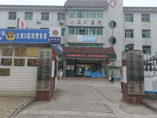 东至县疫情防控中风险地区/东至县疾病预防控制中心