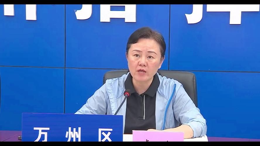 疫情万州区最新通知_万州最新资讯