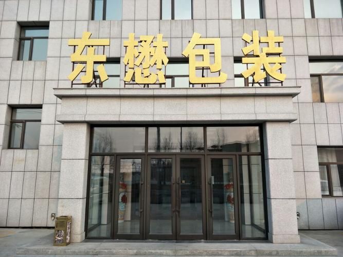 最新疫情临床吉林省长春市双阳区/长春双阳会封路吗