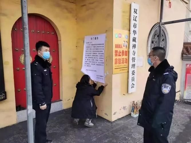  警方通报吉林四平双辽疫情最新情况:四平市双辽的地理位置