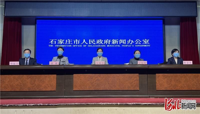 鹿泉区最新疫情进展信息/鹿泉发布