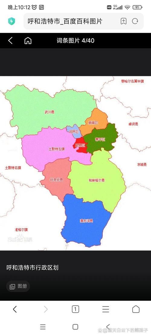 为何新增疫情内蒙古自治区呼和浩特市赛罕区/呼和浩特赛罕区怎么划分