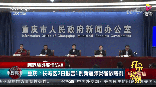 【长寿区为何新增疫情,长寿区为何新增疫情这么严重】