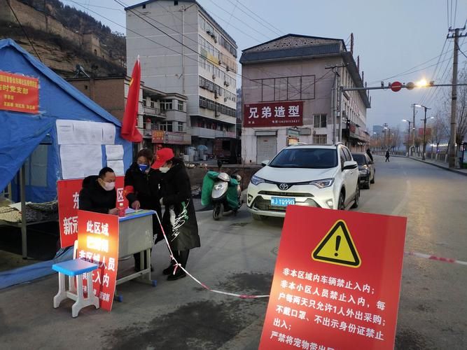  山西临汾蒲县疫情防控中风险地区:建水共享电单车
