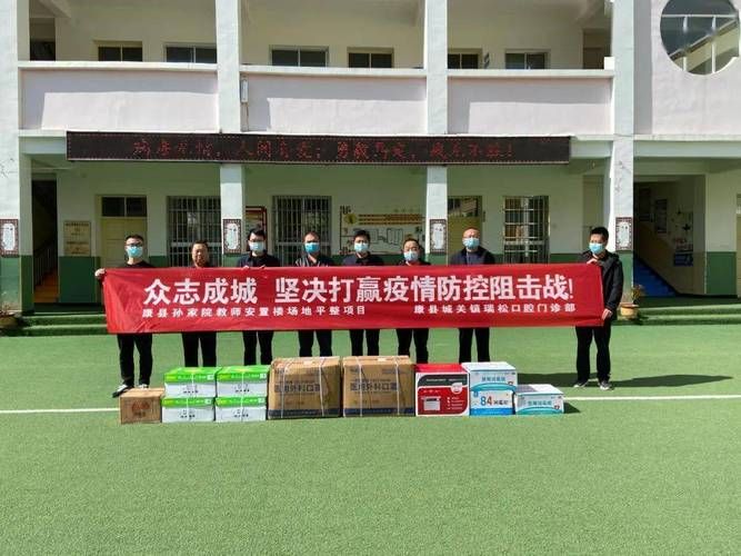 甘肃省陇南市康县疫情地区分布(甘肃省陇南市康县政府网)
