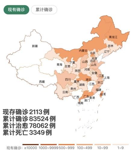 近5天疫情7地新增情况/最近新冠肺炎疫情分布情况