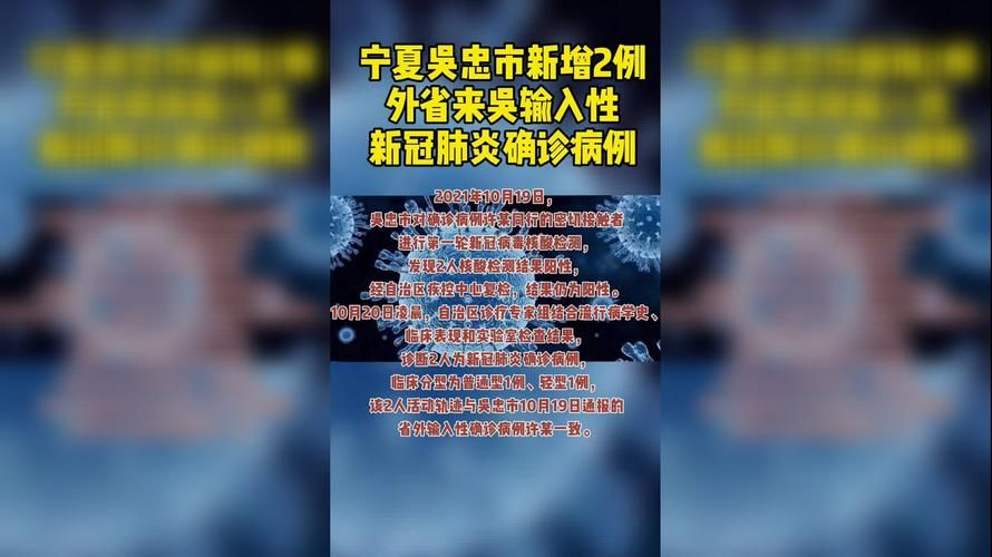 霍州市今日新增境外输入27例(霍州新闻)