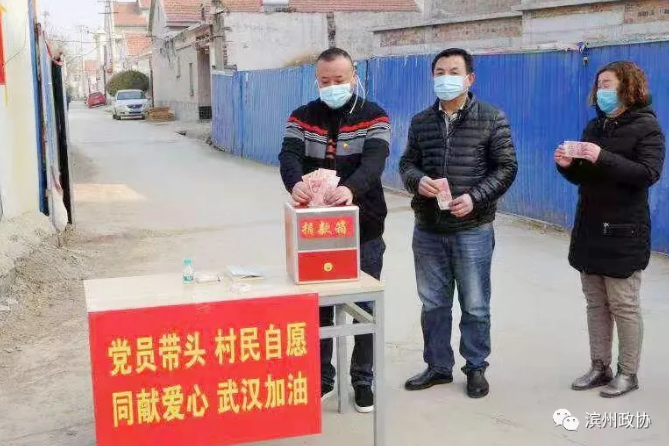 【沾化区地区有没有发现疫情_沾化区百度百科】