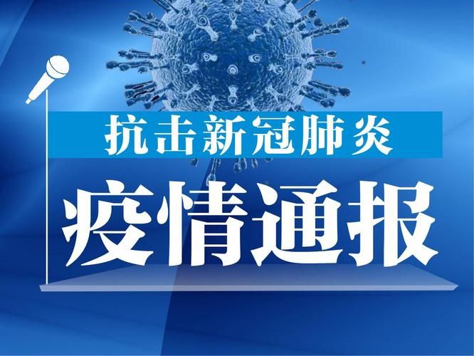 【陇南通报2例无症状感染者详情_陇南通报2例无症状感染者详情信息】