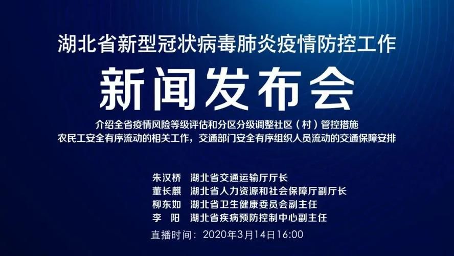 【四川眉山疫情风险地区划分_眉山市分区管控更新公告】