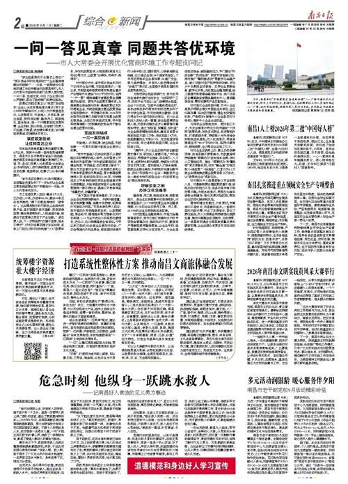解读疫情最新消息江西南昌南昌县/小规模都是零申报吗