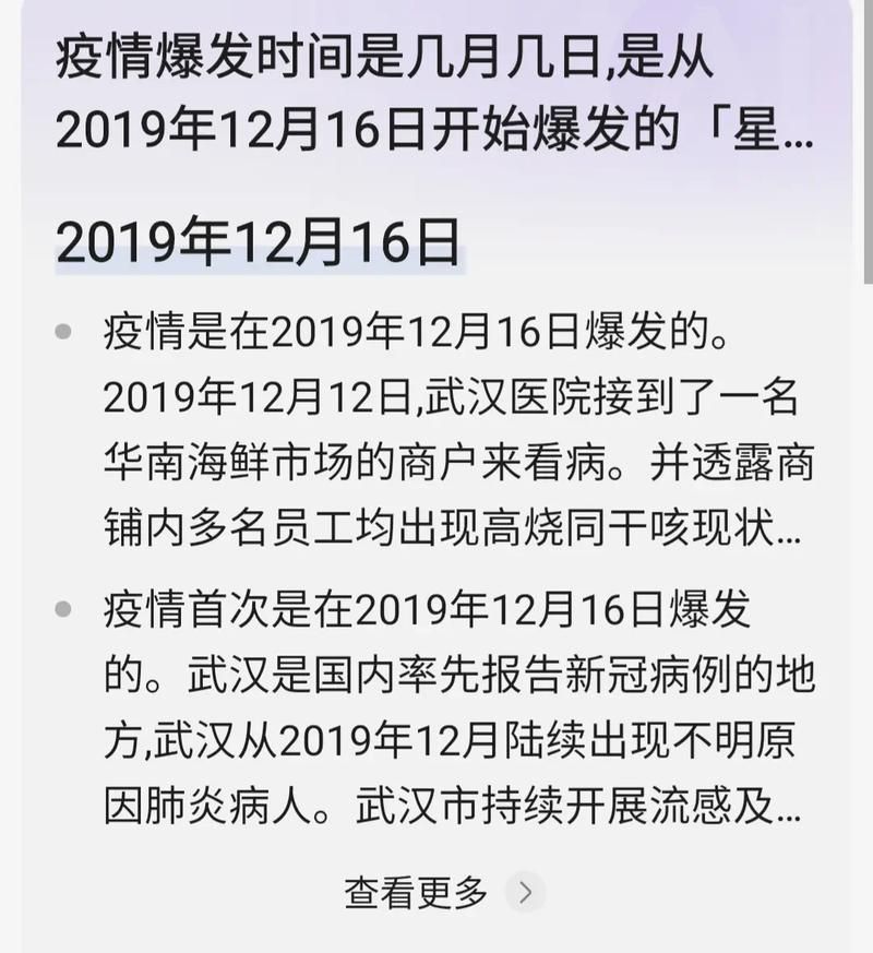七星关区重症已结束10地:七星关区新冠疫情时间查询