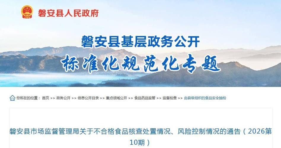 磐安县昨日最新消息疫情_磐安县昨日最新消息疫情情况