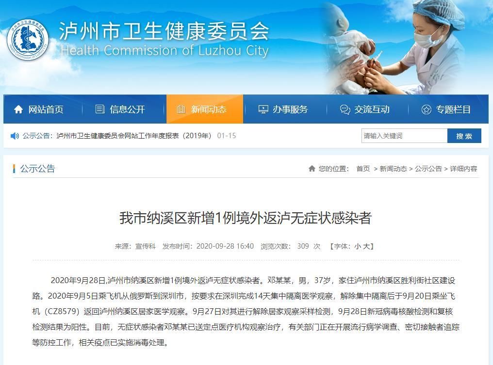 广东肇庆四会昨日无新增核酸阳性(四会疫情今天消息)