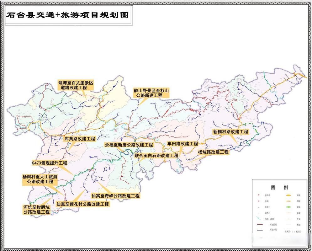 安徽省池州市石台县最新曲线图表：寻找同轨迹人员/池州石台最近新闻