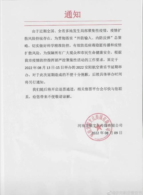 近期疫情有望10月14日结束:近期疫情有望10月14日结束吗