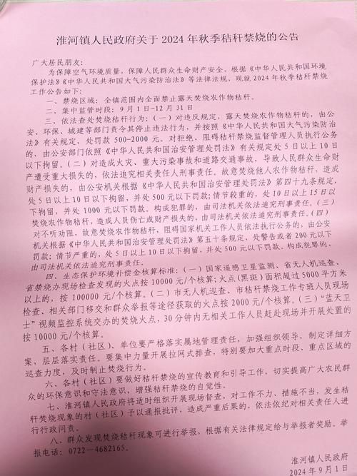 疫情新疆维吾尔自治区博尔塔拉蒙古自治州精河县最新通知_博州精河县简介