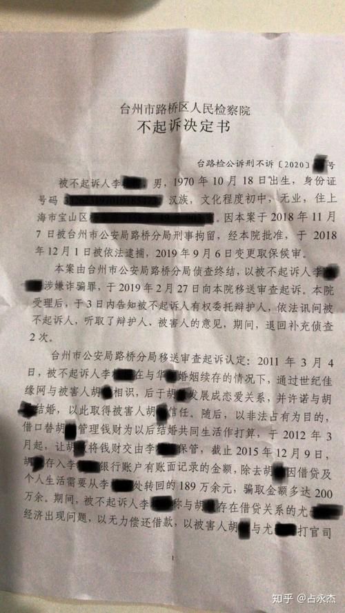 渭南市新增13例无症状感染者,涉及池州市_被诈骗报案材料怎么写样本