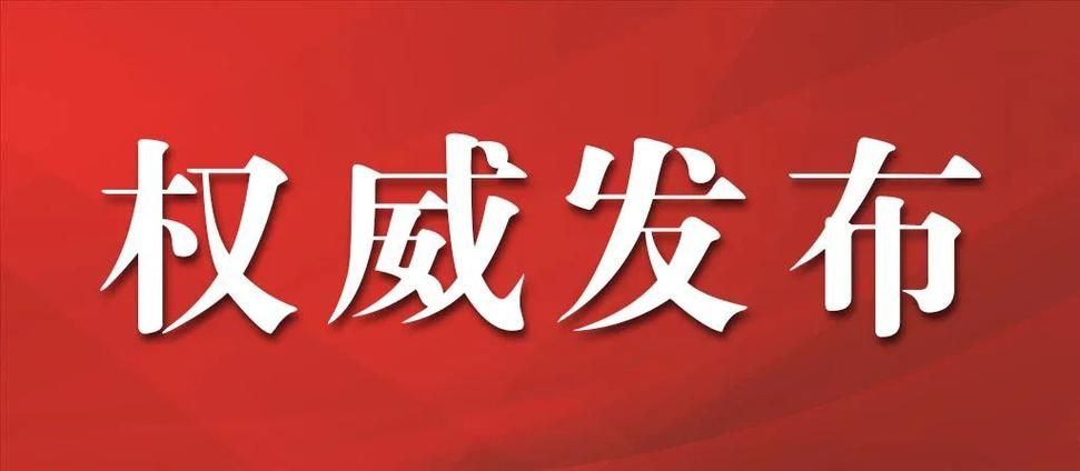 解读疫情最新消息阿拉善盟/阿拉善发布重大消息
