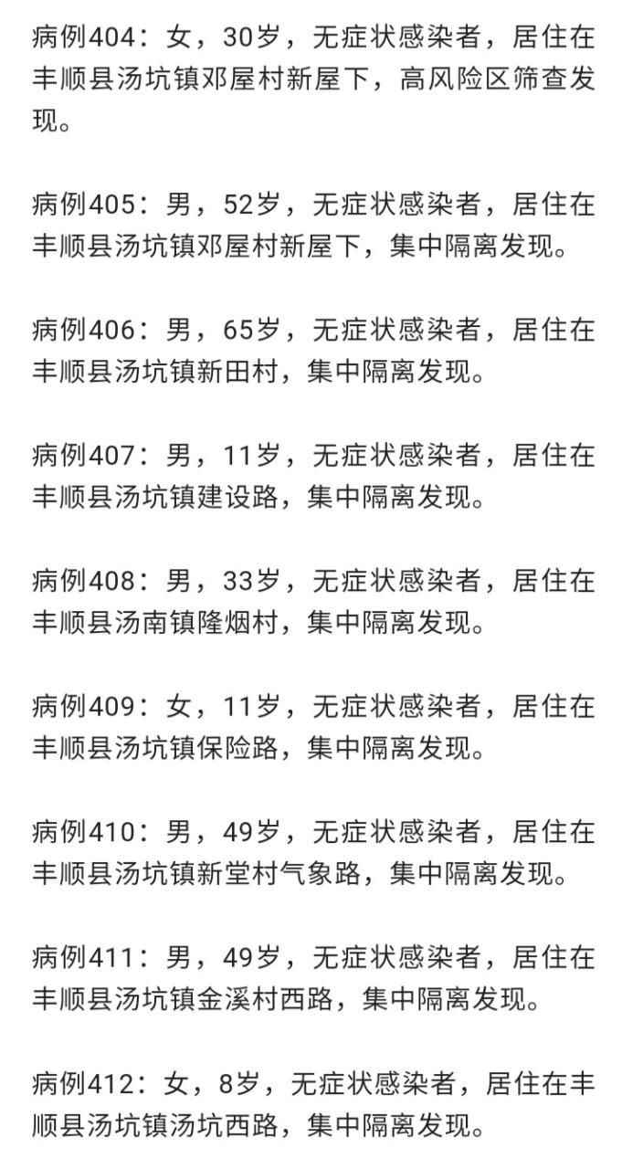 新增疫情关注广东梅州梅县区_梅县发布