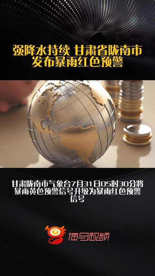 甘肃省陇南市10月16日新增境外输入3例/最新陇南发布