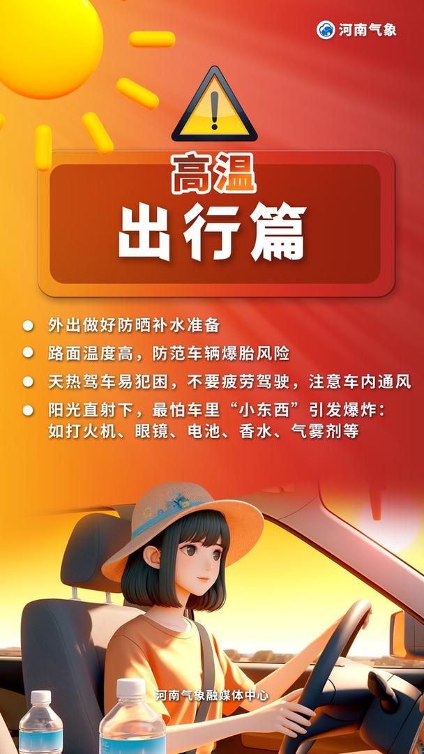 一张图看懂高坪区今冬数据播报(高坪区发布高温橙色预警)