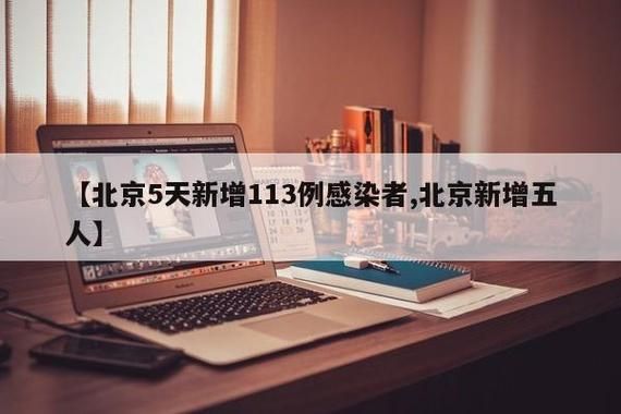 市中区10月10日新增阳性感染者15例/市中区15天预报