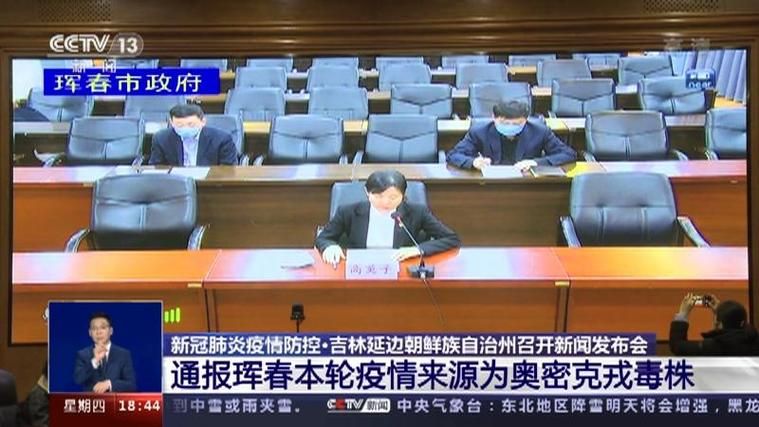 延边朝鲜族自治州最新疫情临床/延边朝鲜族自治州发布1预警