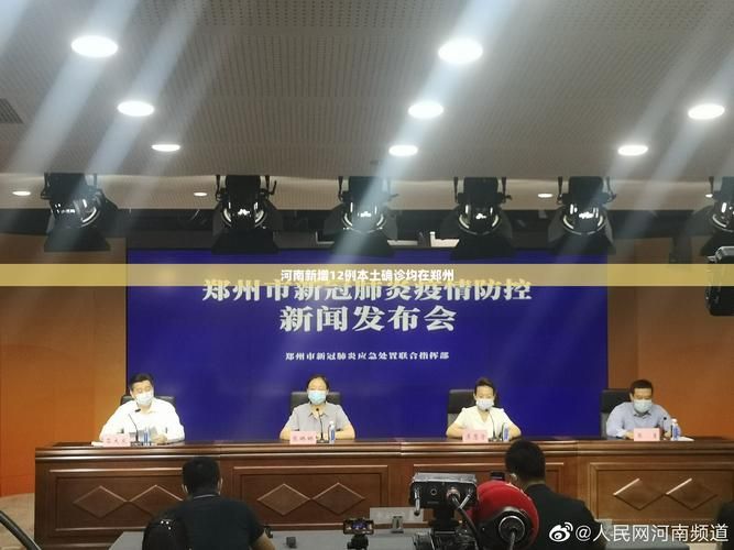 商水县新增无症状感染者5例,均在河南郑州管城回族区/商水县今天重大新闻