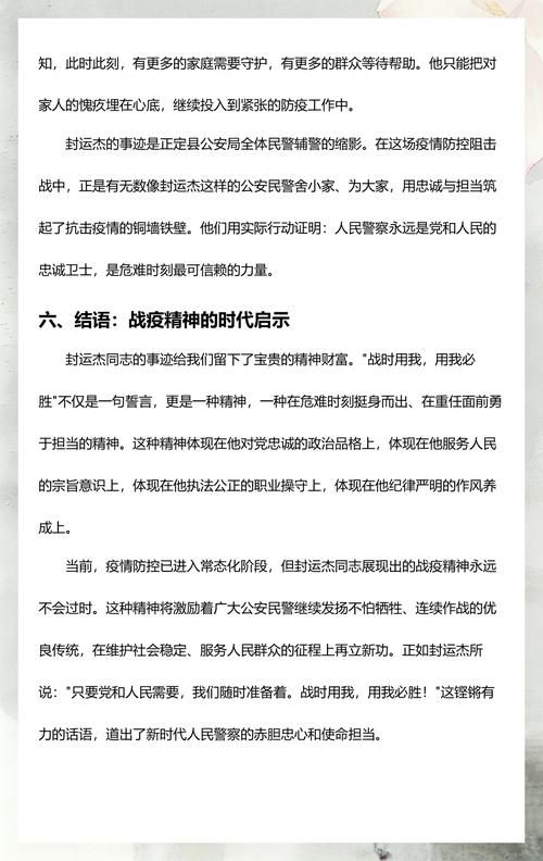 为何新增疫情河北省石家庄市正定县_正定县疫情一共封了几个月啊